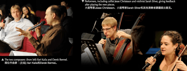 FM Magazine, Creative Dialogue Flashback