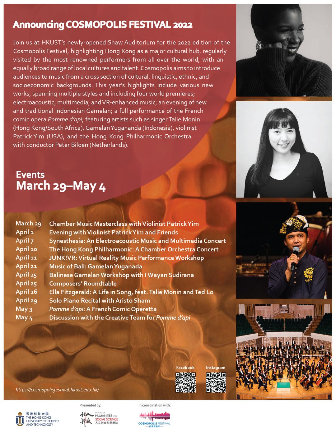 Cosmopolis 2022 announcement